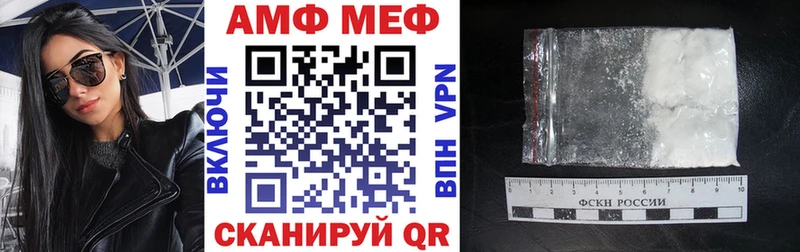 МЕГА маркетплейс как найти закладки Подпорожье Амфетамин VHQ