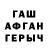 Каннабис THC 21% Tamara Agaeva