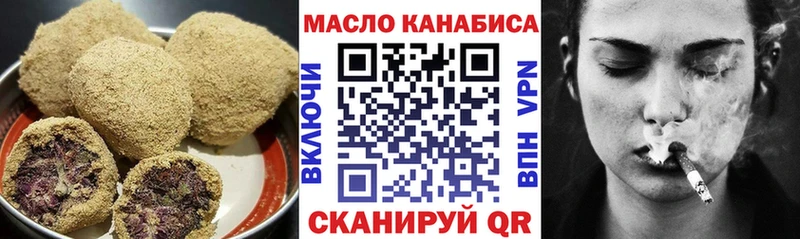 купить закладку  Подпорожье  Печенье с ТГК конопля 