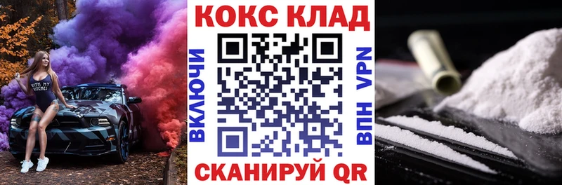 KRAKEN онион  Подпорожье  Cocaine Fish Scale 