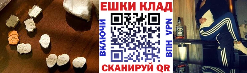 ссылка на мегу tor  закладка  Подпорожье  Экстази TESLA 