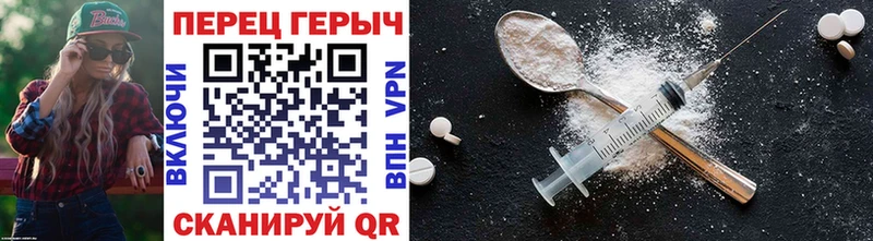 Героин VHQ  Подпорожье 
