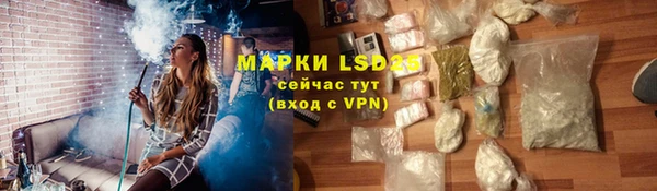 кристаллы Баксан