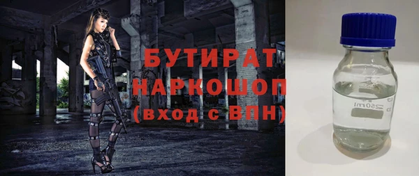дурь Балабаново