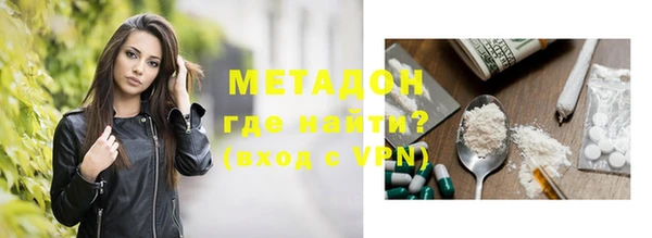 кристаллы Баксан