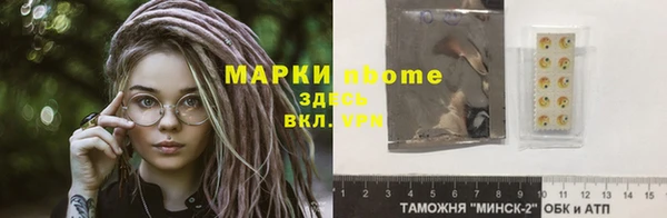 меф VHQ Балахна