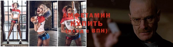 меф VHQ Балахна