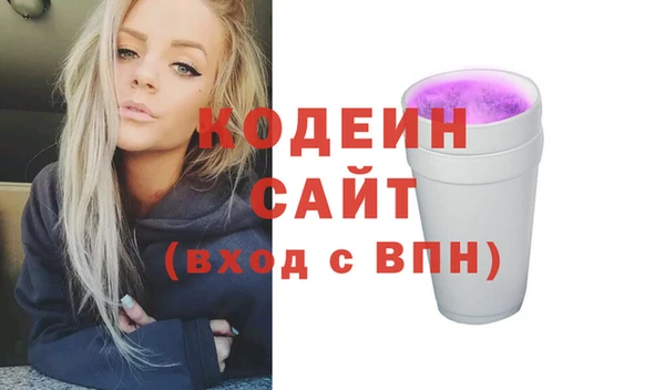 мдма Няндома
