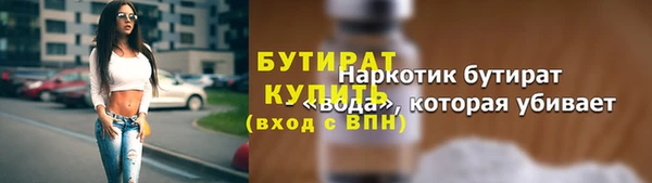 кристаллы Баксан