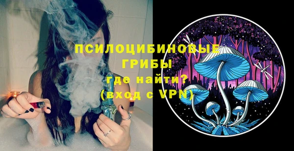 кристаллы Баксан