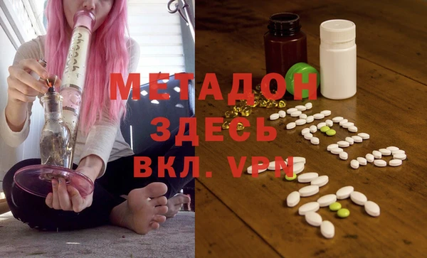 кристаллы Баксан