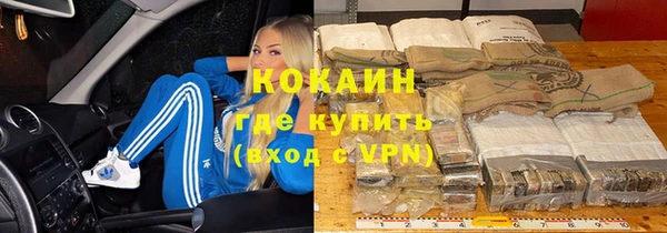 кристаллы Баксан