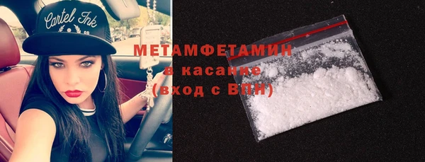 марки nbome Нязепетровск