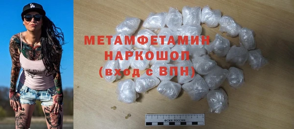 меф VHQ Балахна