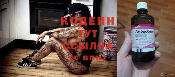 кристаллы Баксан