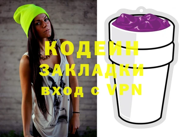меф VHQ Балахна