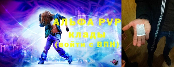 альфа пвп VHQ Армянск