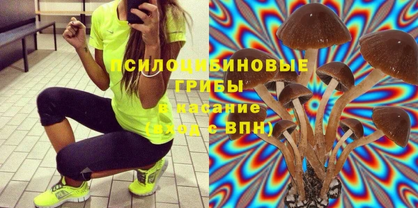 кристаллы Баксан