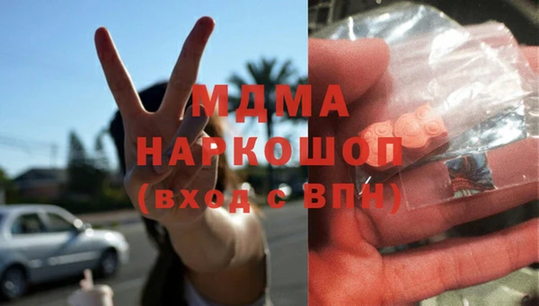таблы Нягань