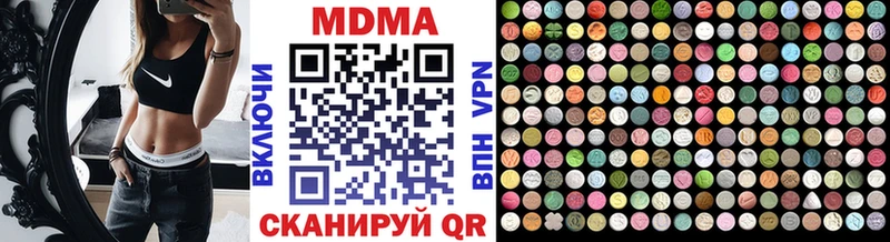 МДМА VHQ  Подпорожье 