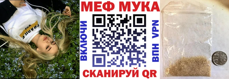 магазин    Подпорожье  Меф VHQ 