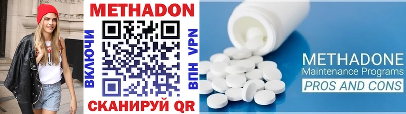 мориарти клад  Подпорожье  МЕТАДОН methadone  kraken как войти 