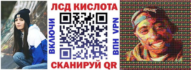 купить закладку  Подпорожье  Марки N-bome 1500мкг 