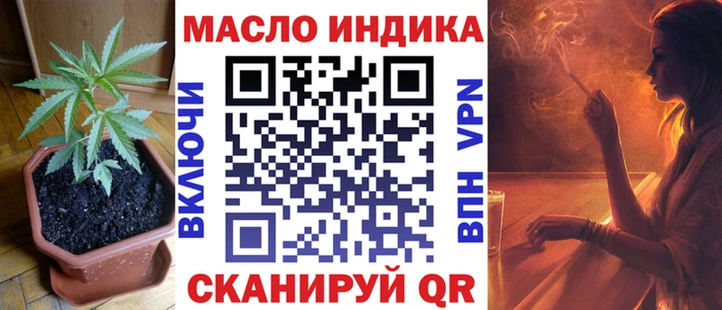 продажа наркотиков  Подпорожье  Дистиллят ТГК гашишное масло 